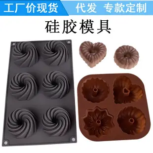 Silicone Heart-Shaped Gloves 130g Anti-Scalding Waterproof — feature 8