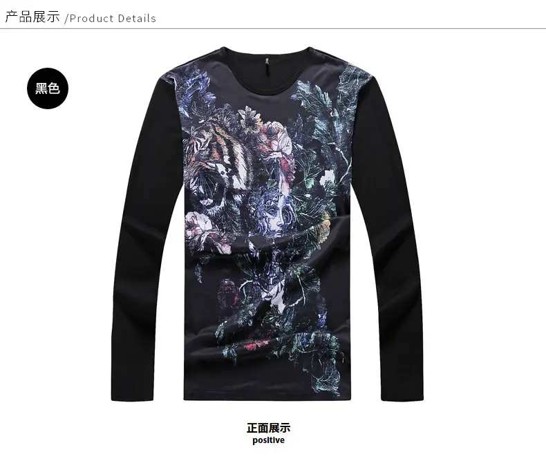 Bi Meng Large Size Printed Long Sleeve T-Shirt — feature 11