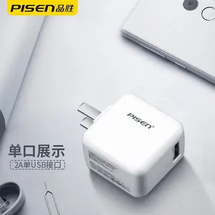 Pinsheng 15W Multi-Port USB Charger Plug - Image 19