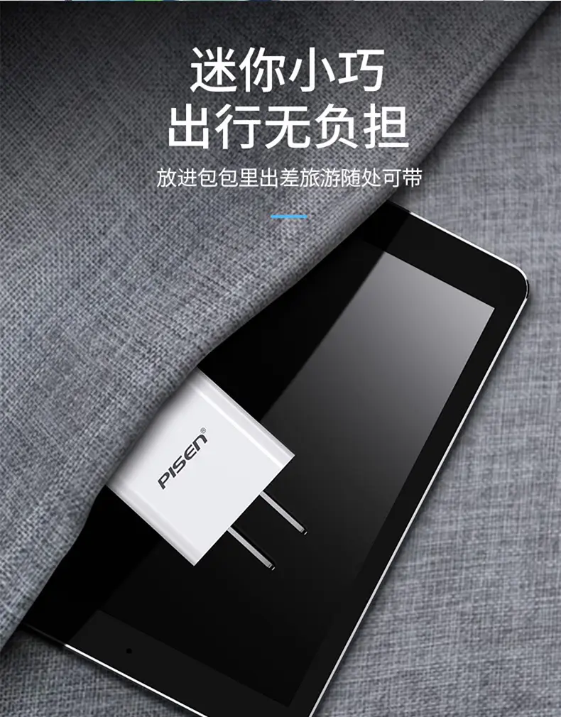 Pinsheng 15W Multi-Port USB Charger Plug — feature 10