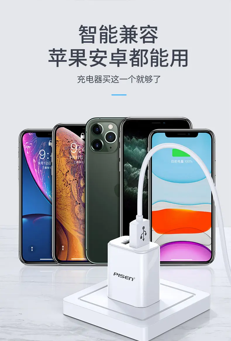 Pinsheng 15W Multi-Port USB Charger Plug — feature 11