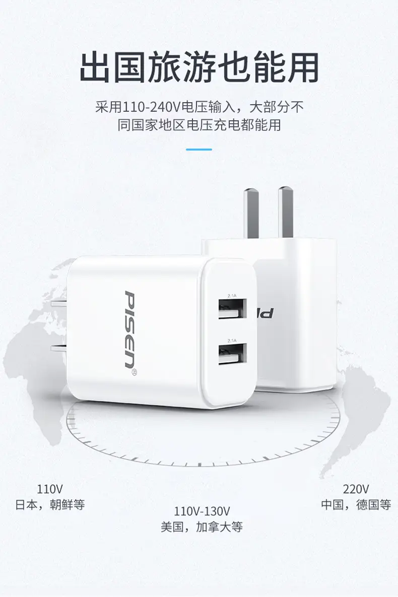 Pinsheng 15W Multi-Port USB Charger Plug — feature 12