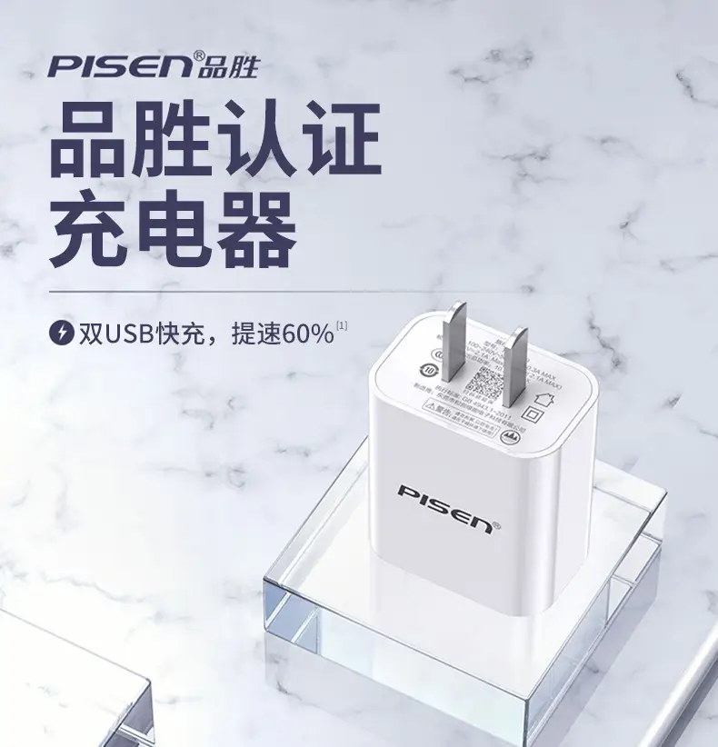 Pinsheng 15W Multi-Port USB Charger Plug — feature 3