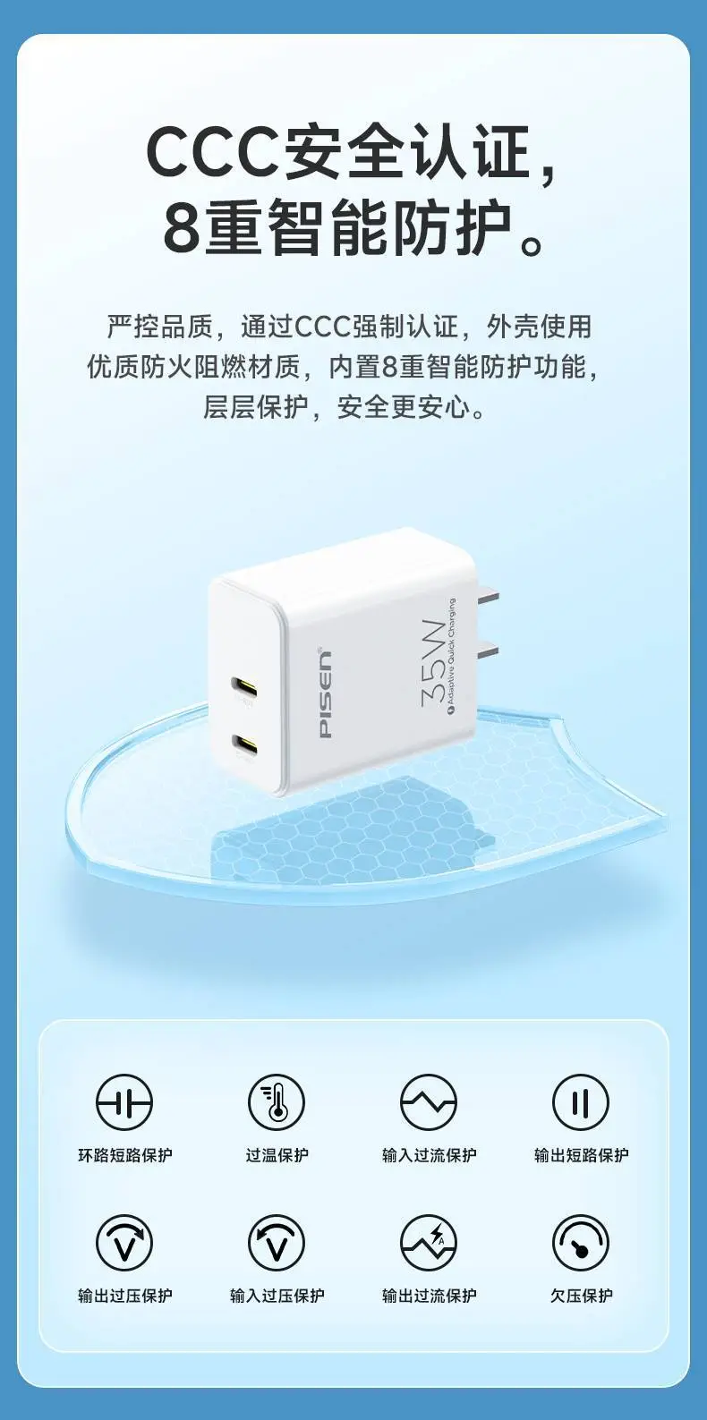 Pinsheng 15W Multi-Port USB Charger Plug — feature 30