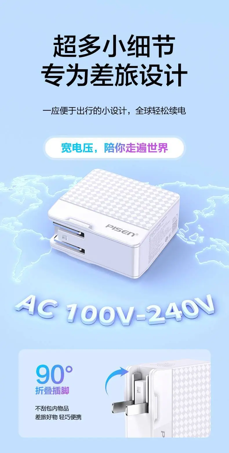 Pinsheng 15W Multi-Port USB Charger Plug — feature 32