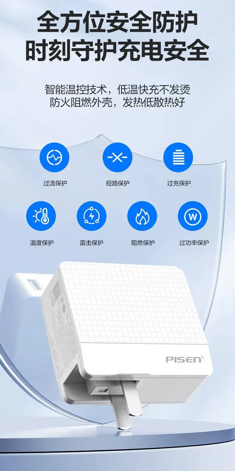 Pinsheng 15W Multi-Port USB Charger Plug — feature 34