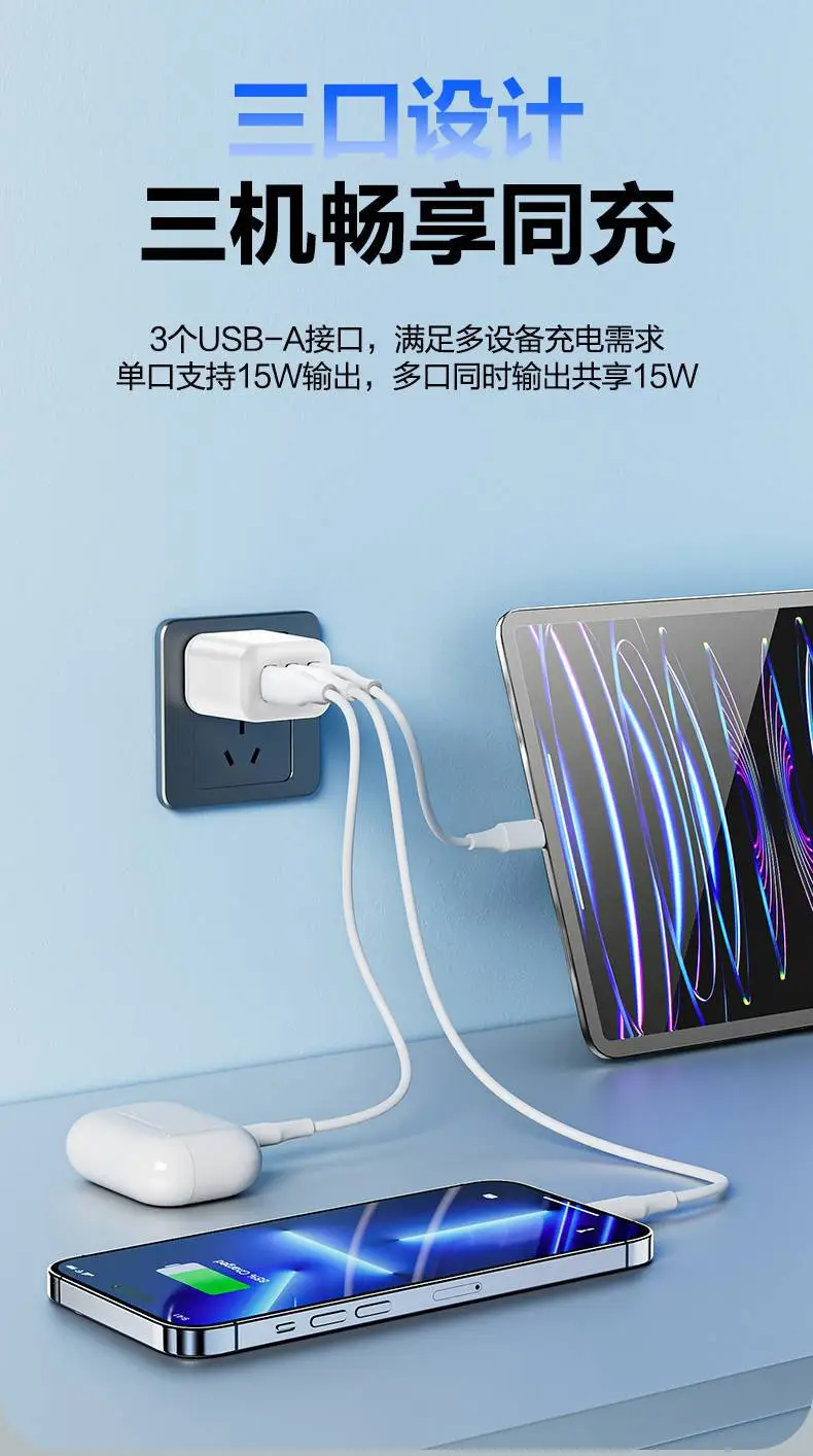 Pinsheng 15W Multi-Port USB Charger Plug — feature 39
