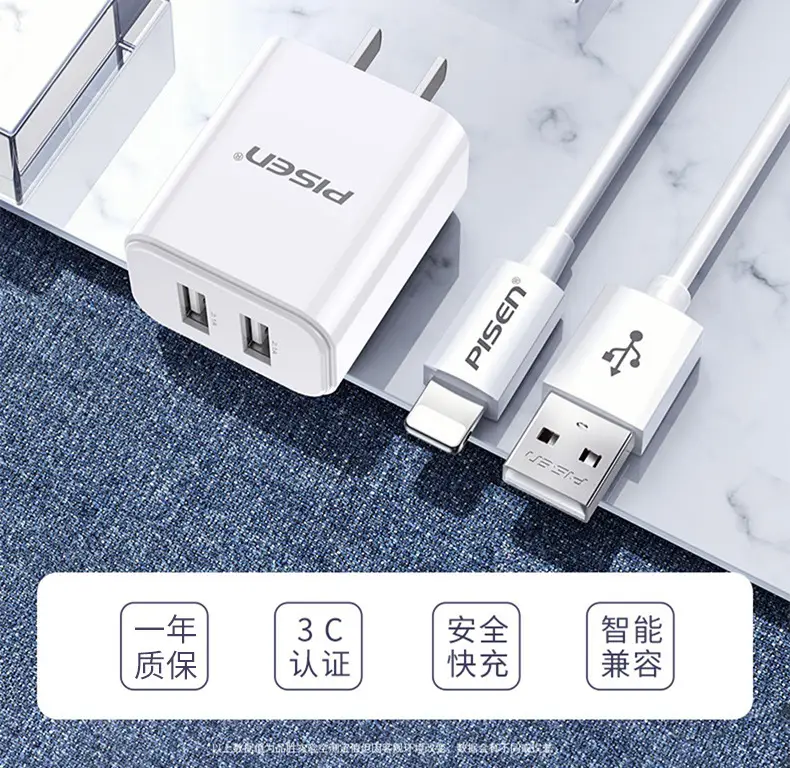 Pinsheng 15W Multi-Port USB Charger Plug — feature 4