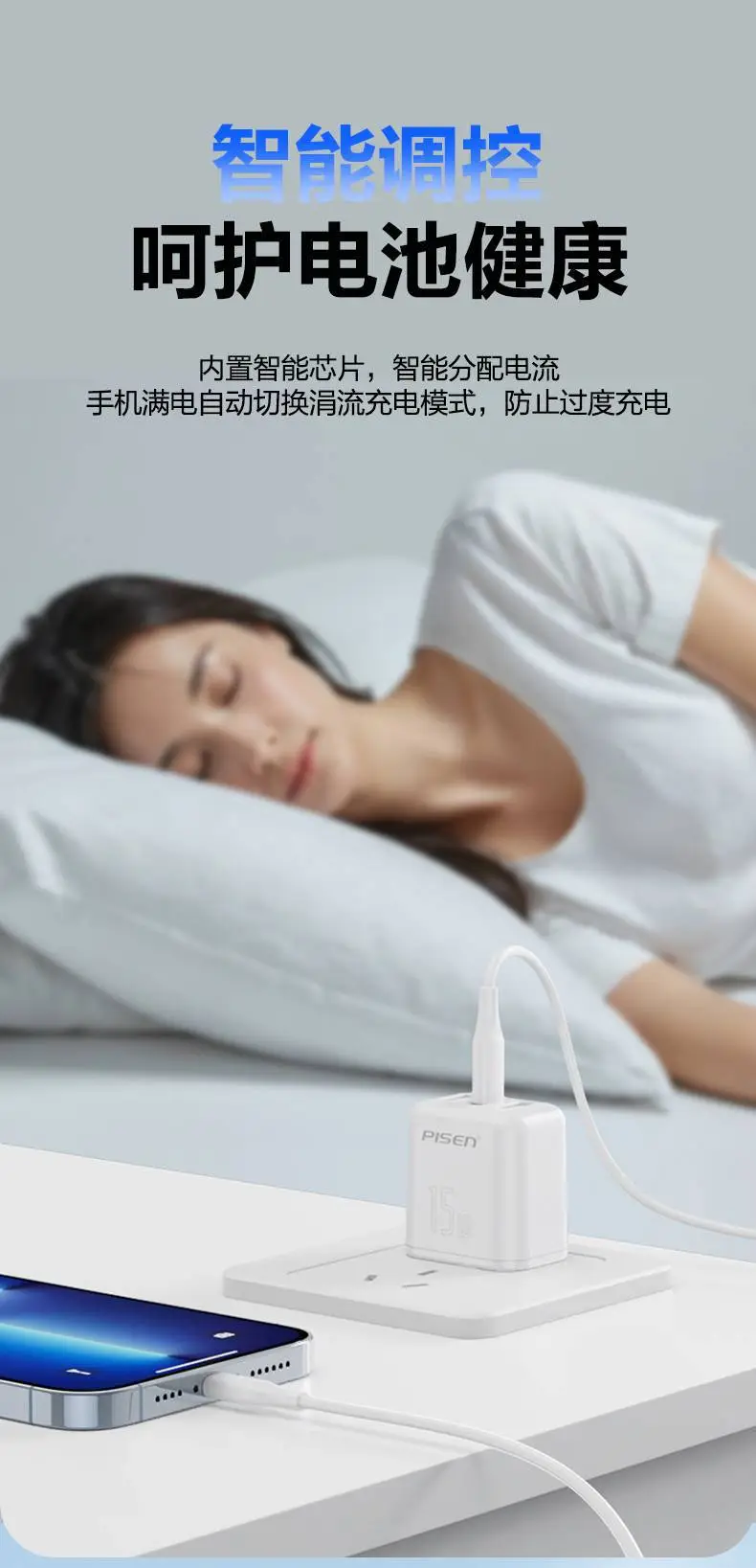 Pinsheng 15W Multi-Port USB Charger Plug — feature 40