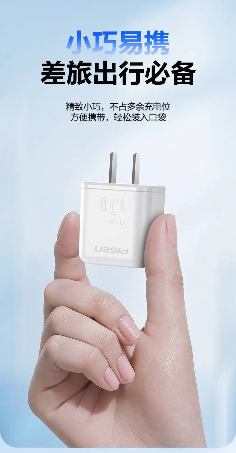 Pinsheng 15W Multi-Port USB Charger Plug — feature 41