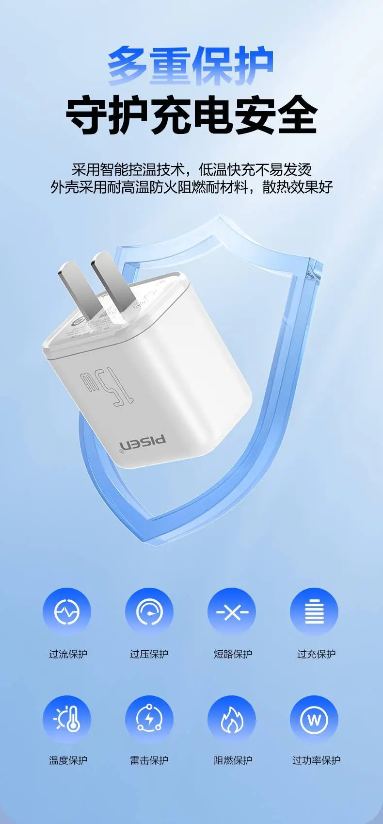 Pinsheng 15W Multi-Port USB Charger Plug — feature 42