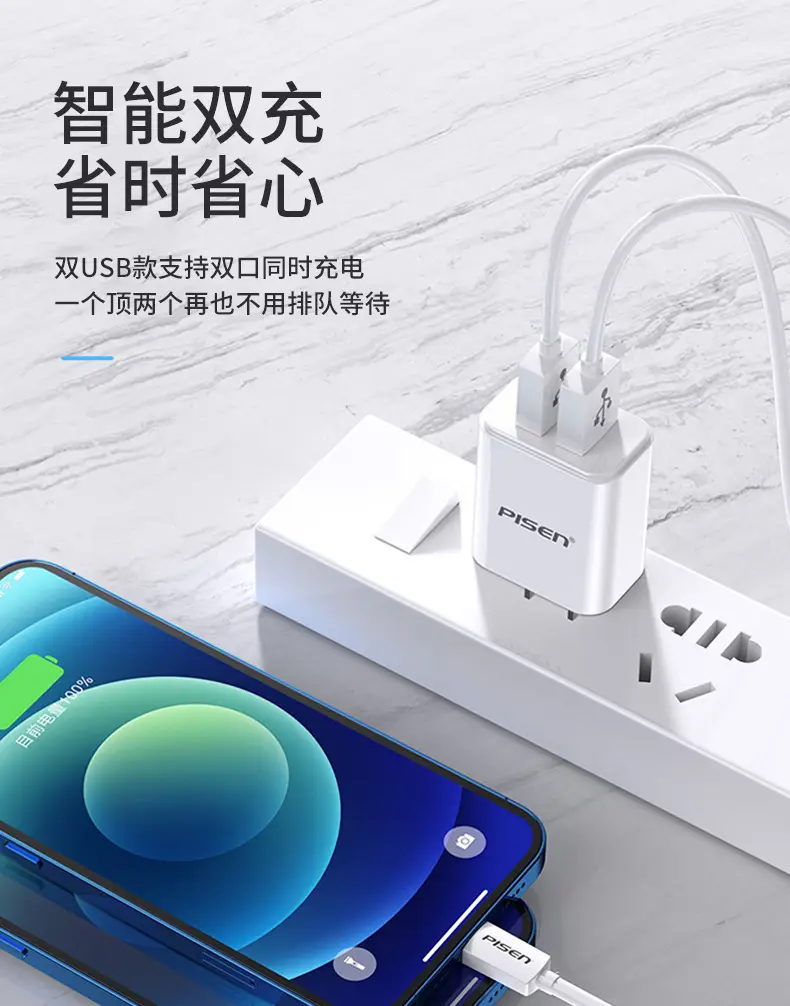 Pinsheng 15W Multi-Port USB Charger Plug — feature 7