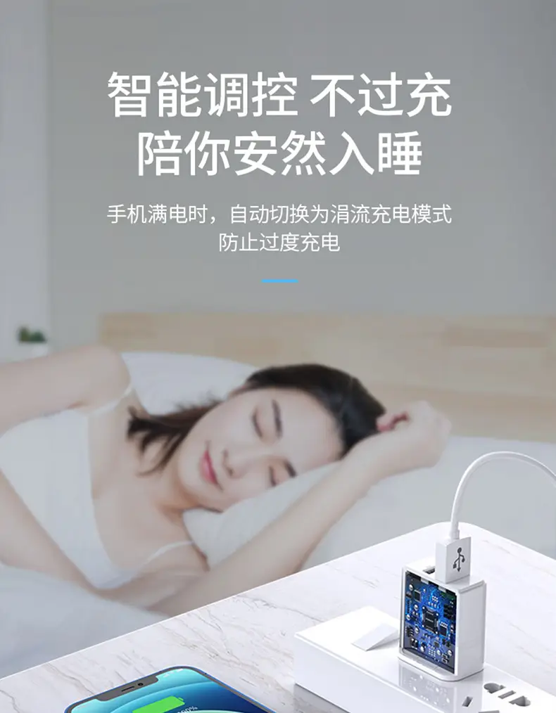Pinsheng 15W Multi-Port USB Charger Plug — feature 9