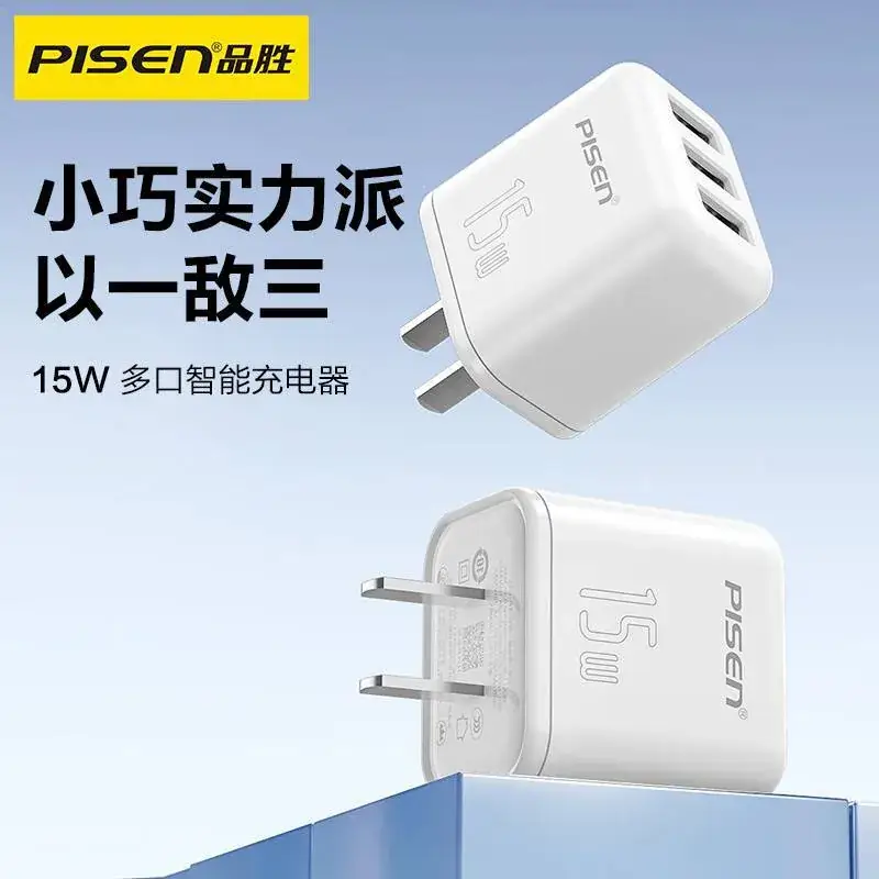Pinsheng 15W Multi-Port USB Charger Plug - Image 10