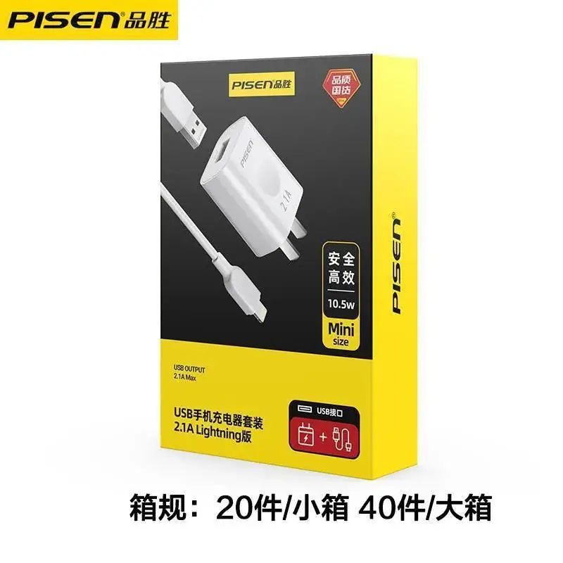 Pinsheng 15W Multi-Port USB Charger Plug - Image 5