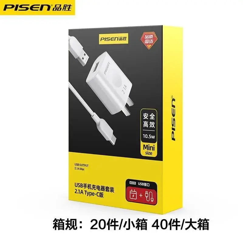 Pinsheng 15W Multi-Port USB Charger Plug - Image 6