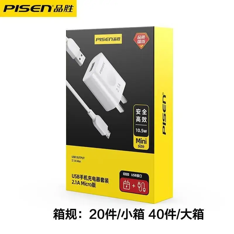 Pinsheng 15W Multi-Port USB Charger Plug - Image 7