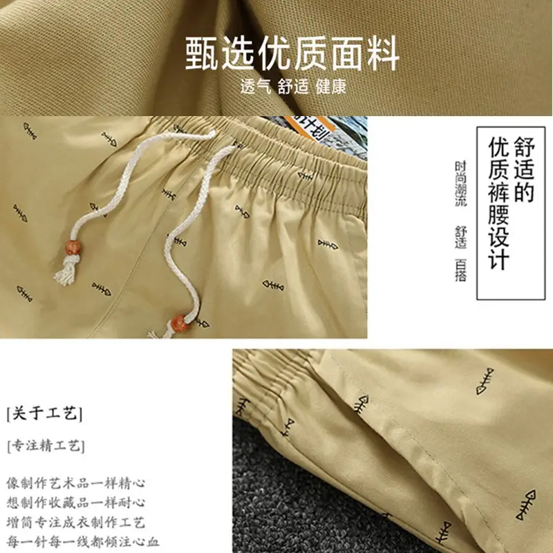 Men Cotton Beach Shorts Yellow White Patterned - Image 7