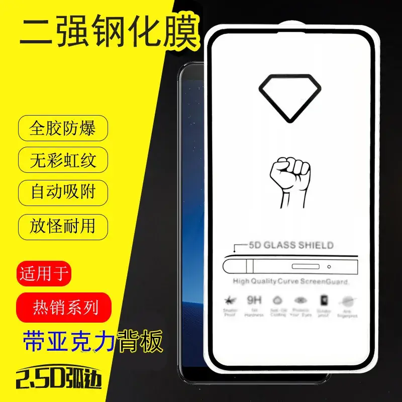 iPhone 17Air Two Full Screen Transparent 15" Tempered Film - Image 8