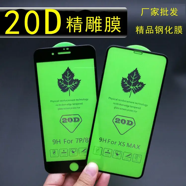 20D 主图.jpg