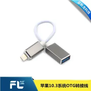 Type-C to B Male OTG Data Line Cable — feature 1