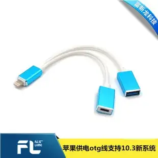 Type-C to B Male OTG Data Line Cable — feature 2