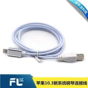 Type-C to B Male OTG Data Line Cable — feature 3