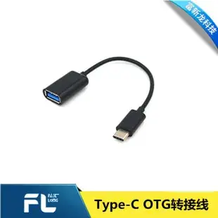 Type-C to B Male OTG Data Line Cable — feature 5