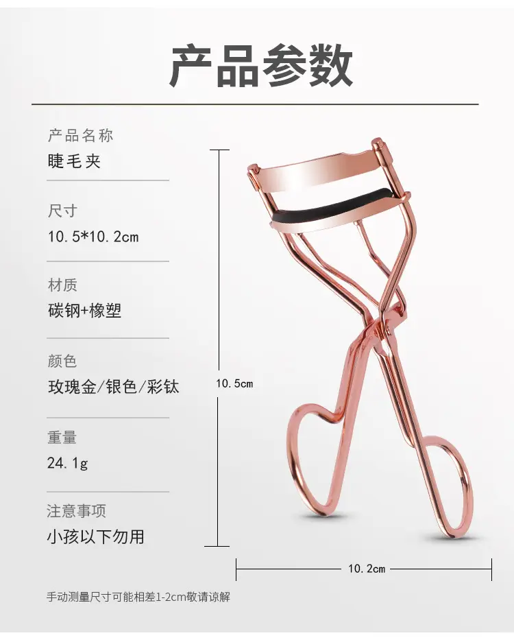 Stainless Steel Eyelash Curler Mini Curling Tool - Image 5
