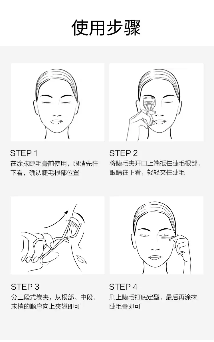 彩钛睫毛夹_06.jpg