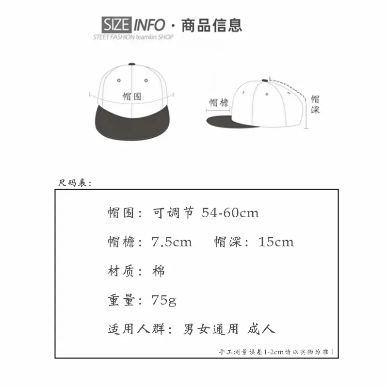 尺码.jpg