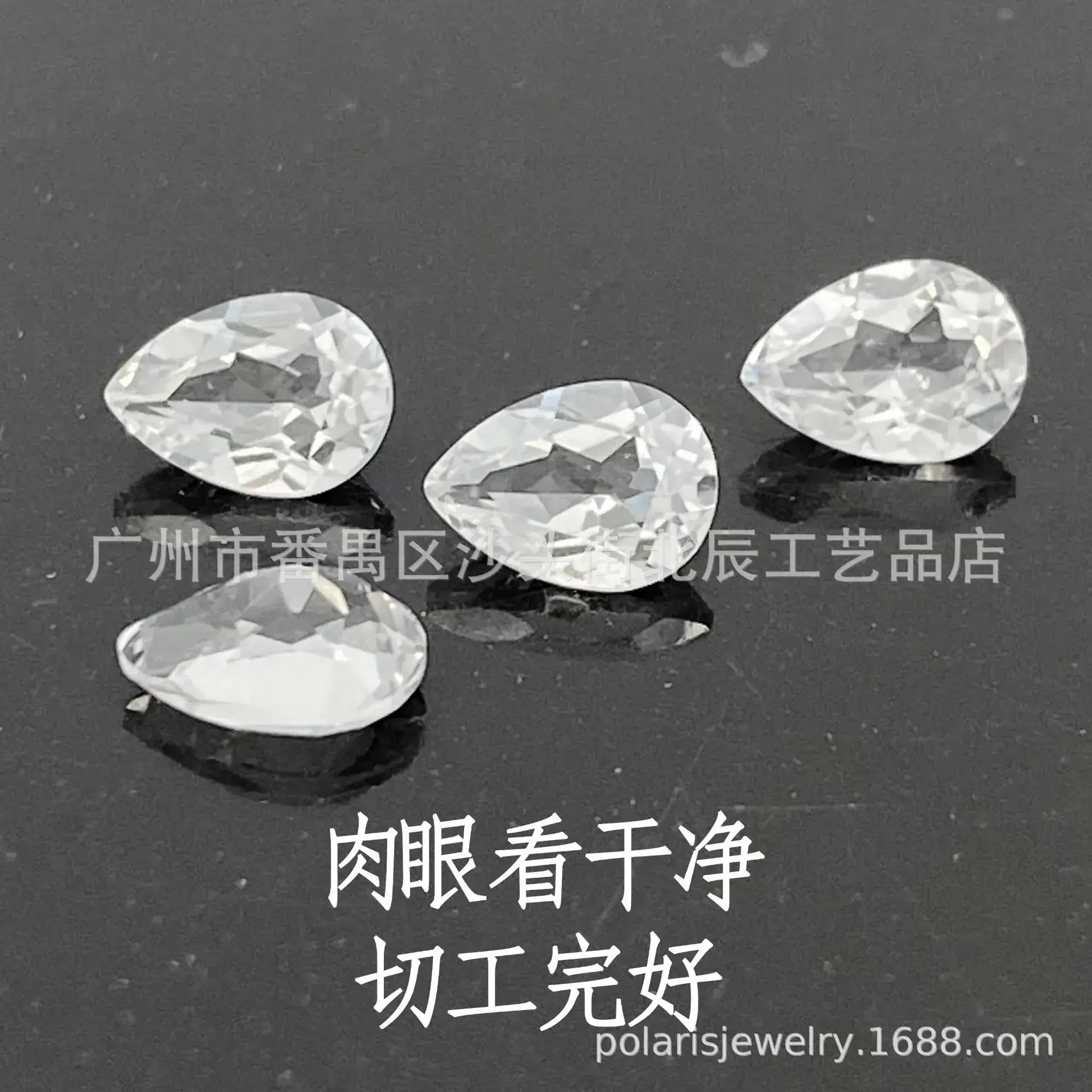 Natural White Topaz Pear Drop Shape 3x4mm Crystal - Image 4