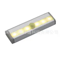 Auto PIR LED Door Lock Lamp White 4LED — feature 1