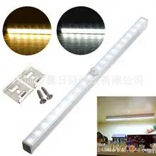 热销20LED人体感应橱柜灯 铝合金高质量人体感应衣柜灯 LED小夜灯