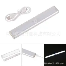 2017新款家居LED感应灯走廊楼道衣柜灯 充电款感应灯 感应小夜灯