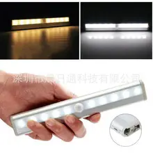 外贸热销 新款感应灯 led衣柜灯楼梯感应灯led感应灯 创意小夜灯