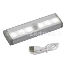 Auto PIR LED Door Lock Lamp White 4LED — feature 5