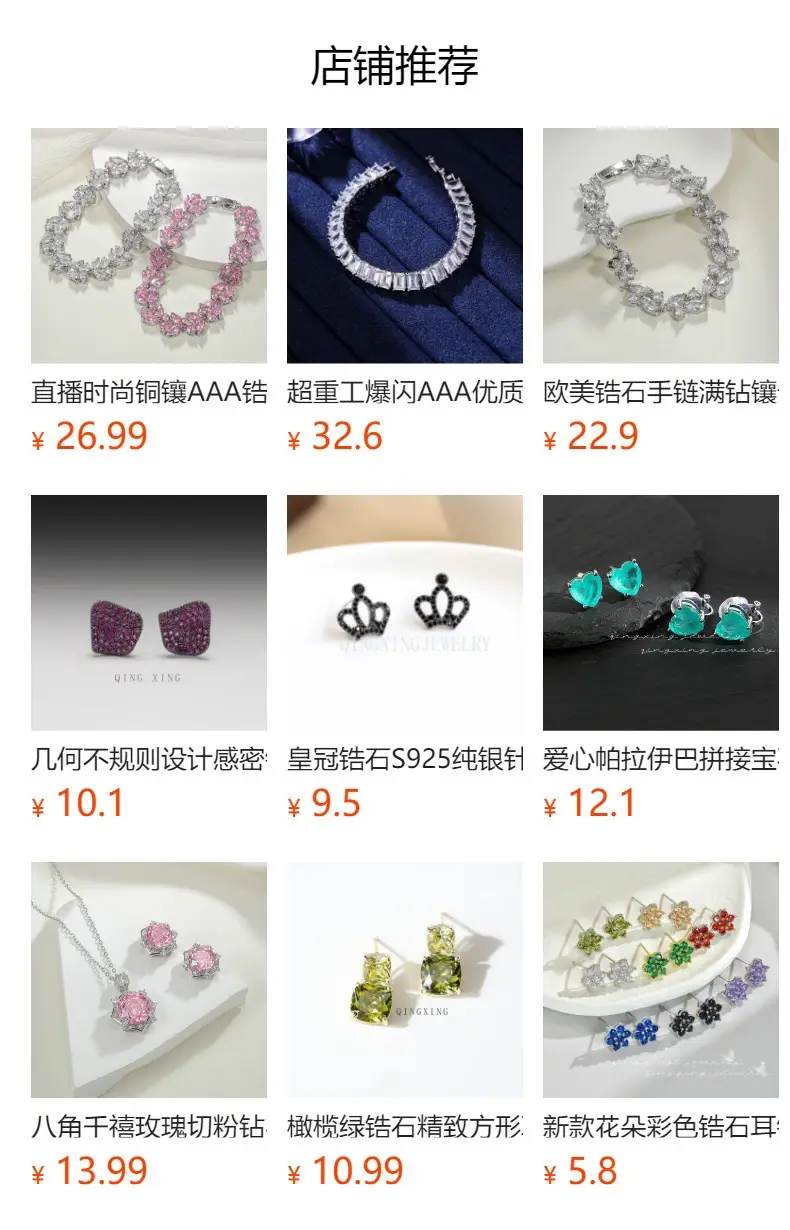 Zircon Plum Blossom Bracelet White Golden Plated — feature 2