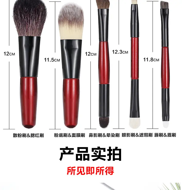 Mini Wool Makeup Brush Set for Beginners Portable β feature 11