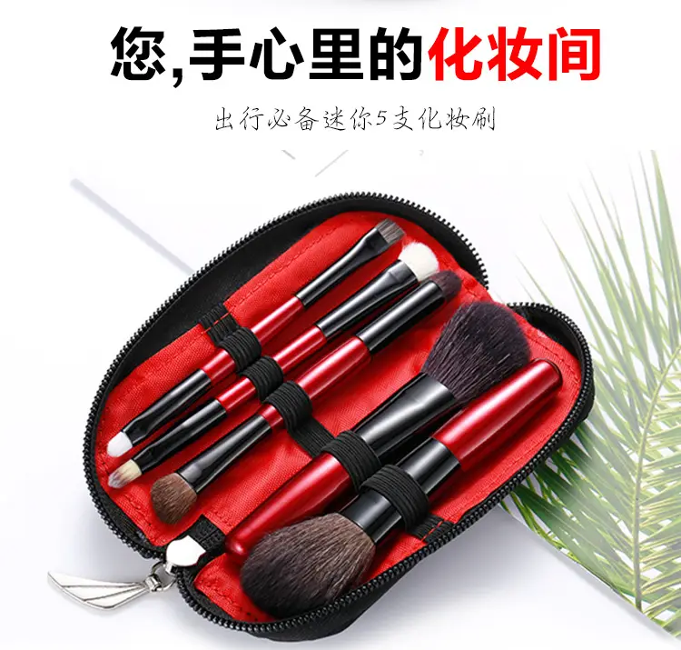 Mini Wool Makeup Brush Set for Beginners Portable β feature 3
