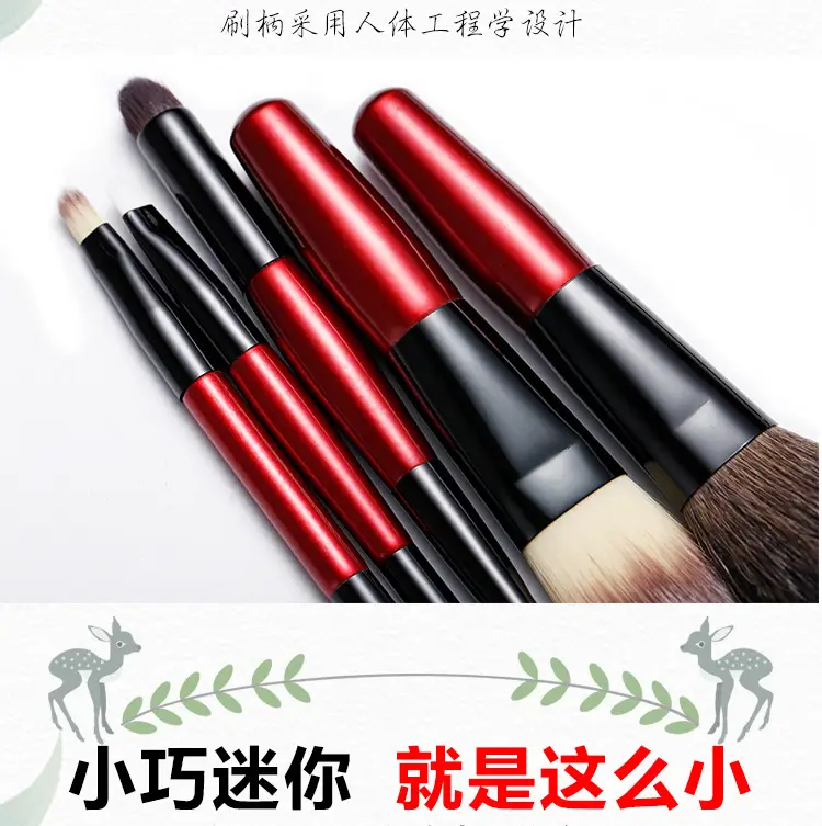 Mini Wool Makeup Brush Set for Beginners Portable β feature 9