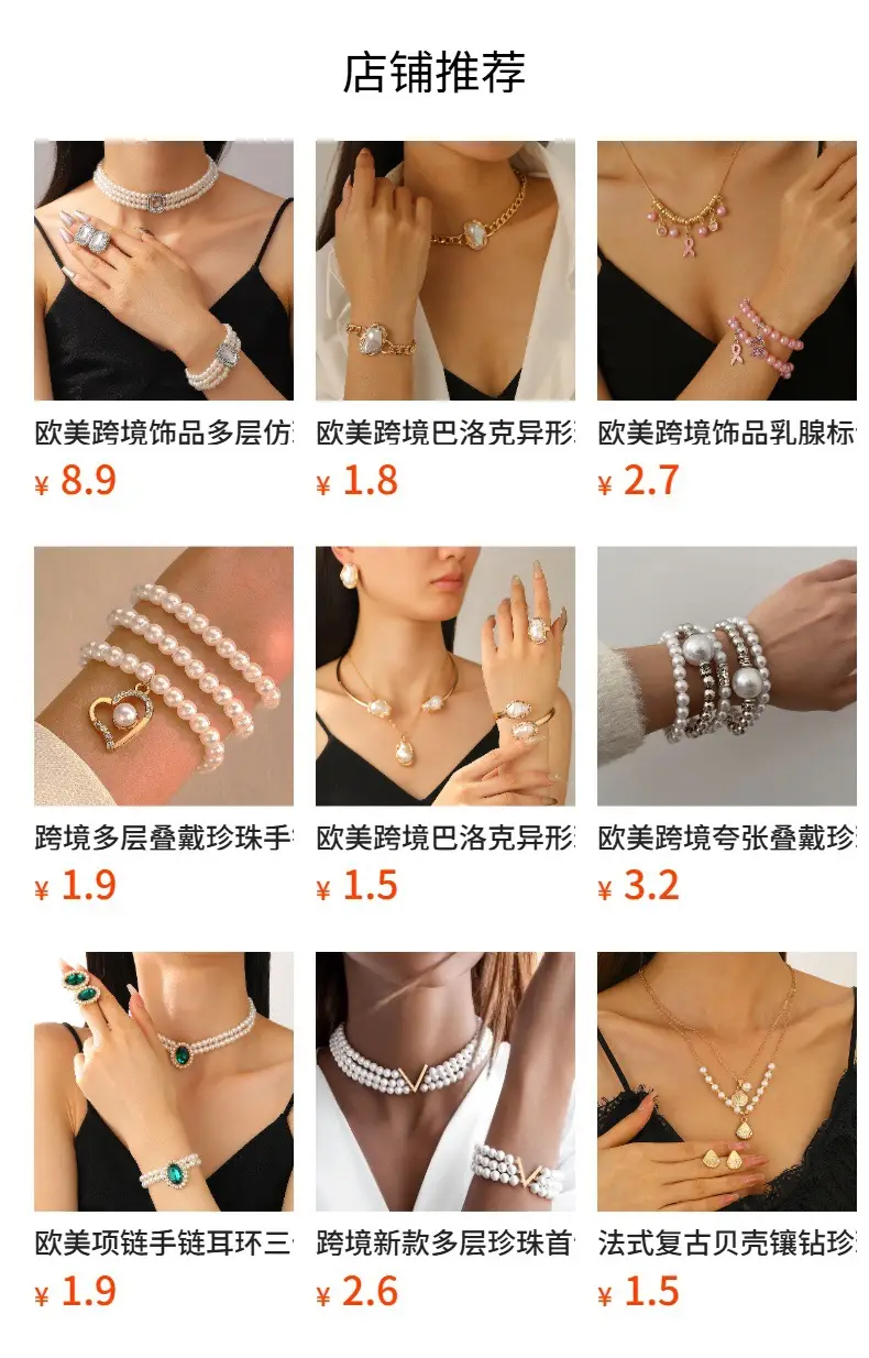 White Pearl Multi Layered Necklace with Earrings Set for Women — feature 1