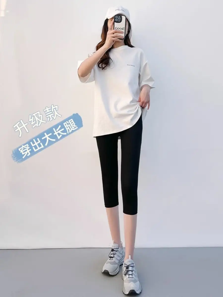 Slim Fitting Leggings for Women Plus Size Thin Slimming Pants - Image 7