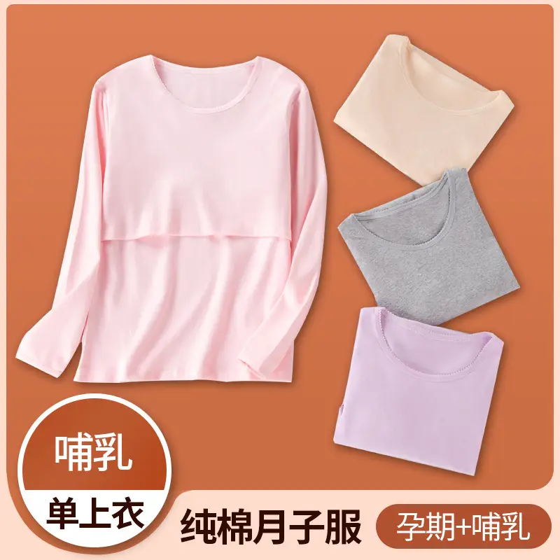 Pregnant Women's Pure Cotton Pajamas Pink Single Piece - Image 10