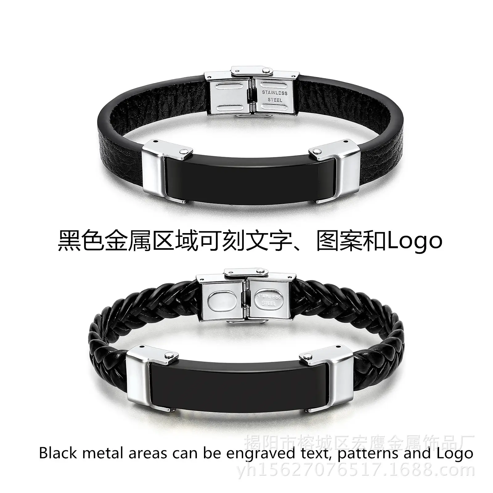 Black Titanium Steel Braided Leather Bracelet Set - Image 14