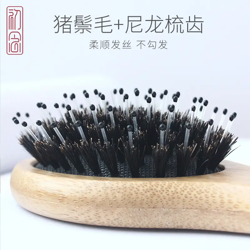Wooden Hair Brush with Meridian Bristles 14.2x21cm - Image 11
