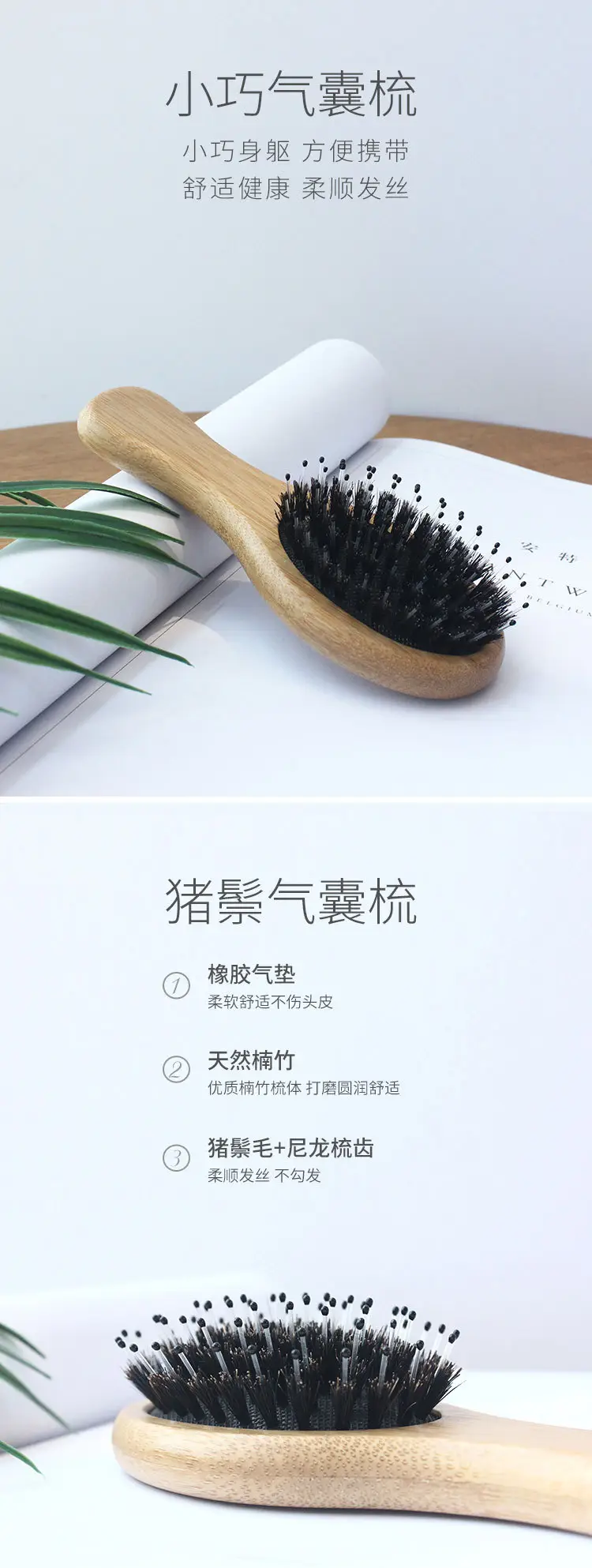宝贝详情_01