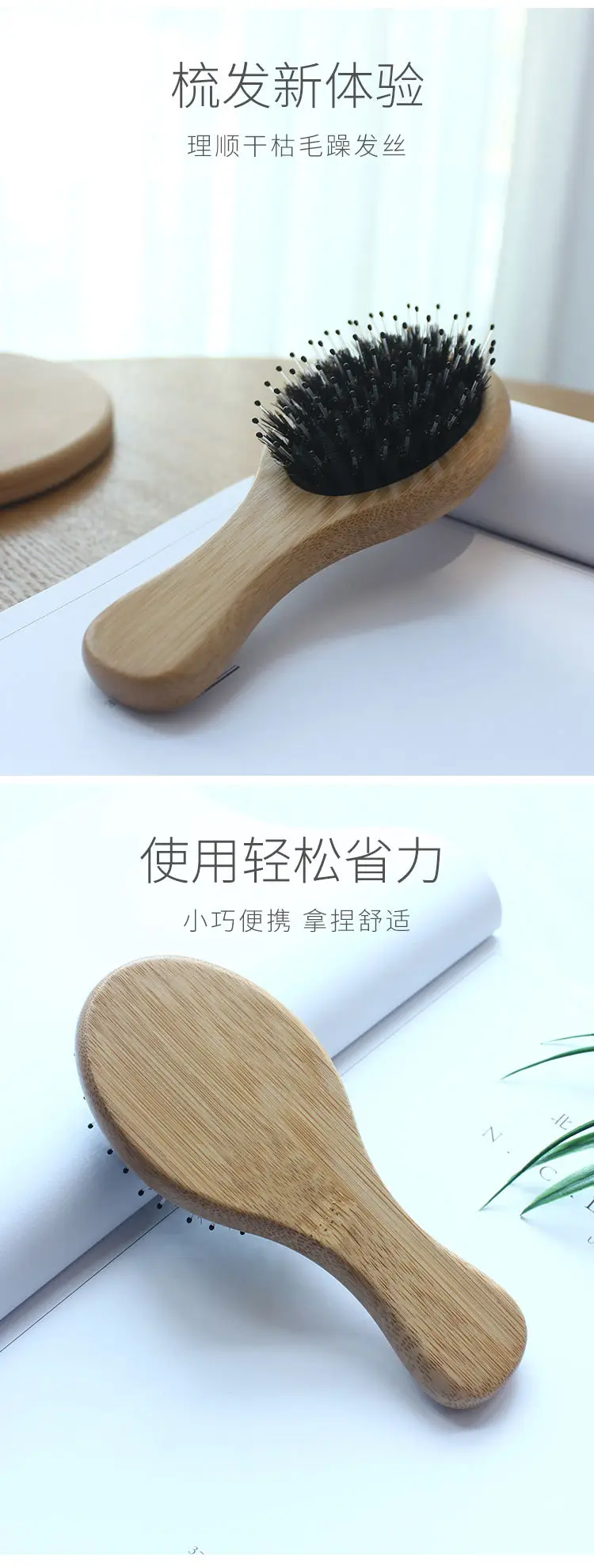宝贝详情_02