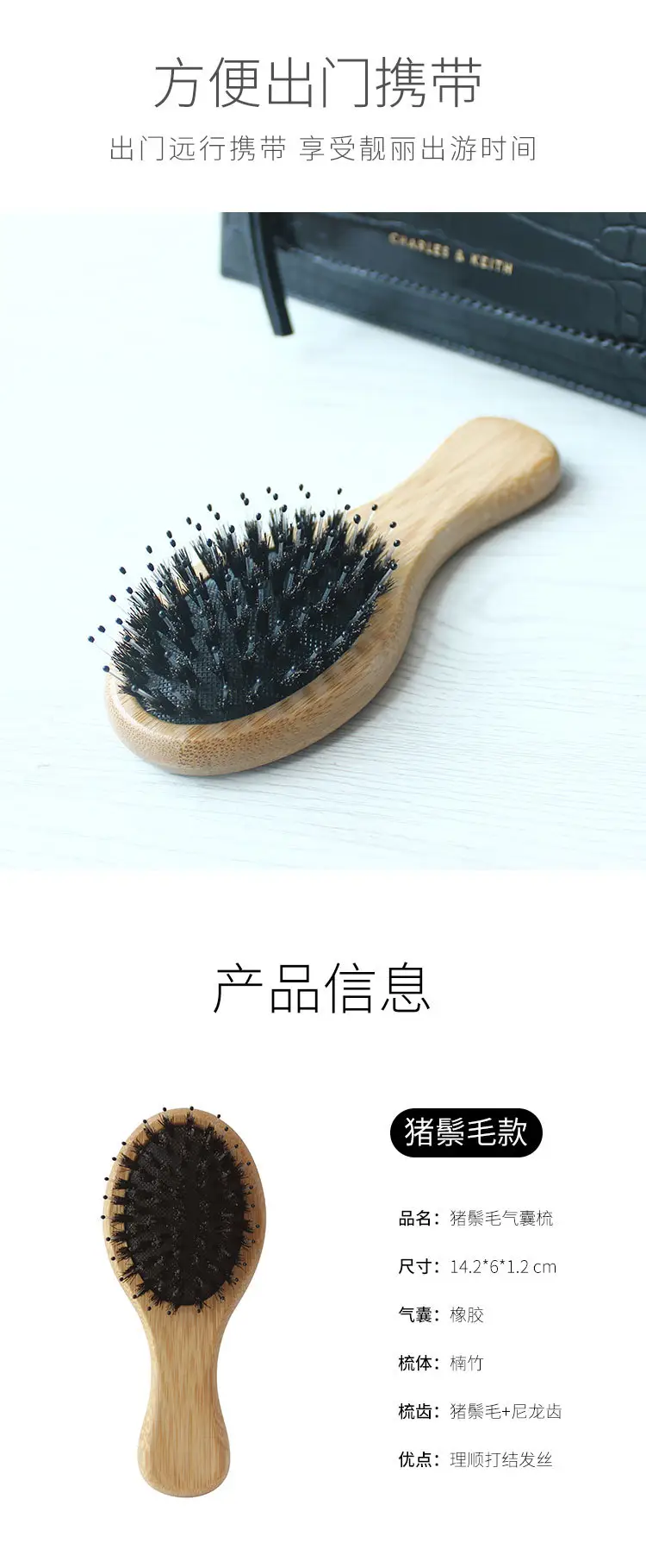 宝贝详情_03