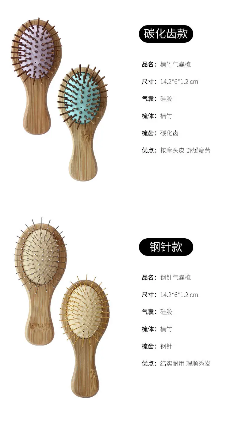 宝贝详情_04